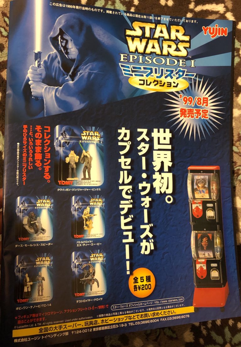 映画 STAR WARS 非売品 パーカー スカイウォーカーの夜明け Lサイズ ...